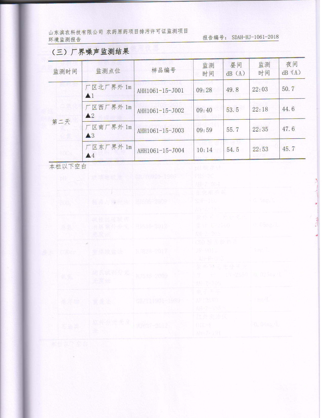 不朽情缘--手机版app官网