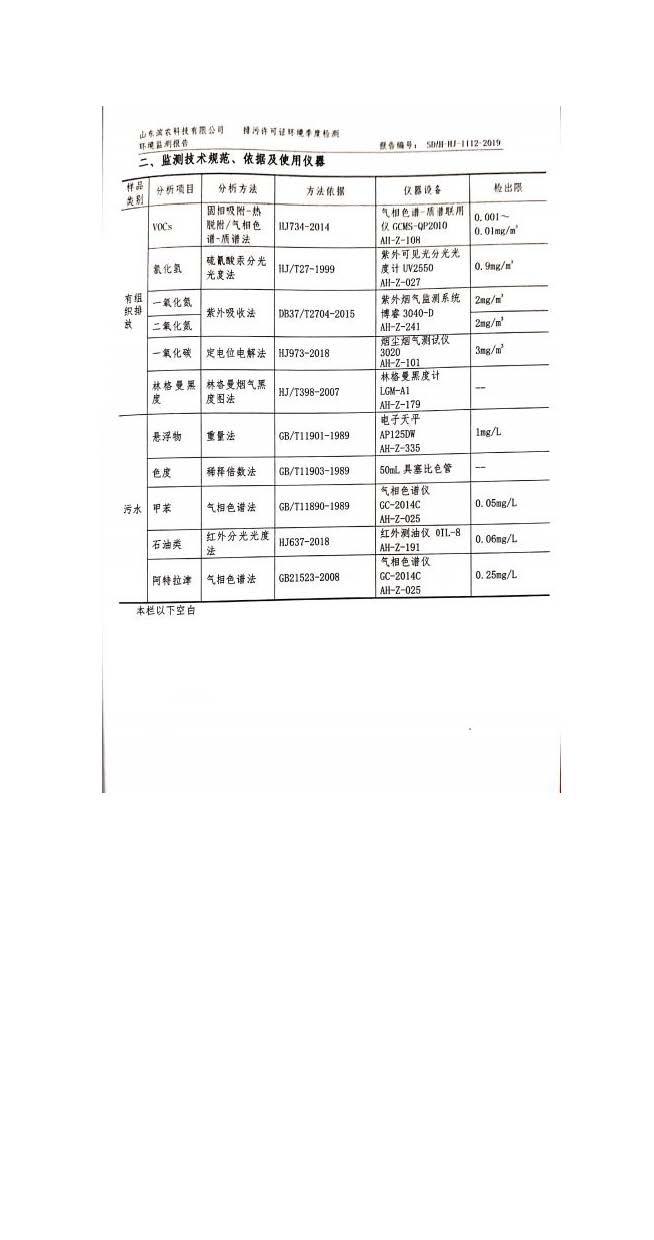 不朽情缘--手机版app官网