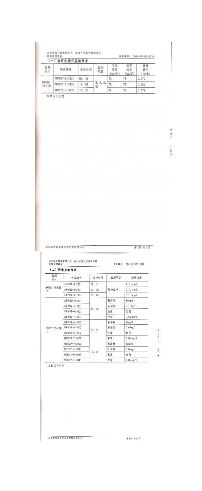 不朽情缘--手机版app官网