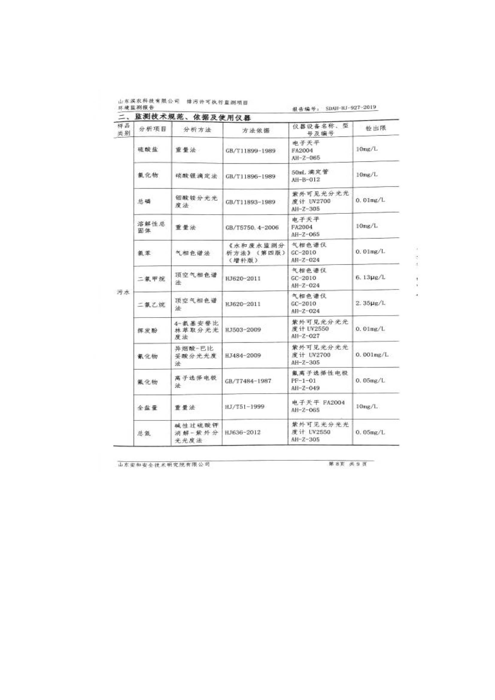 不朽情缘--手机版app官网