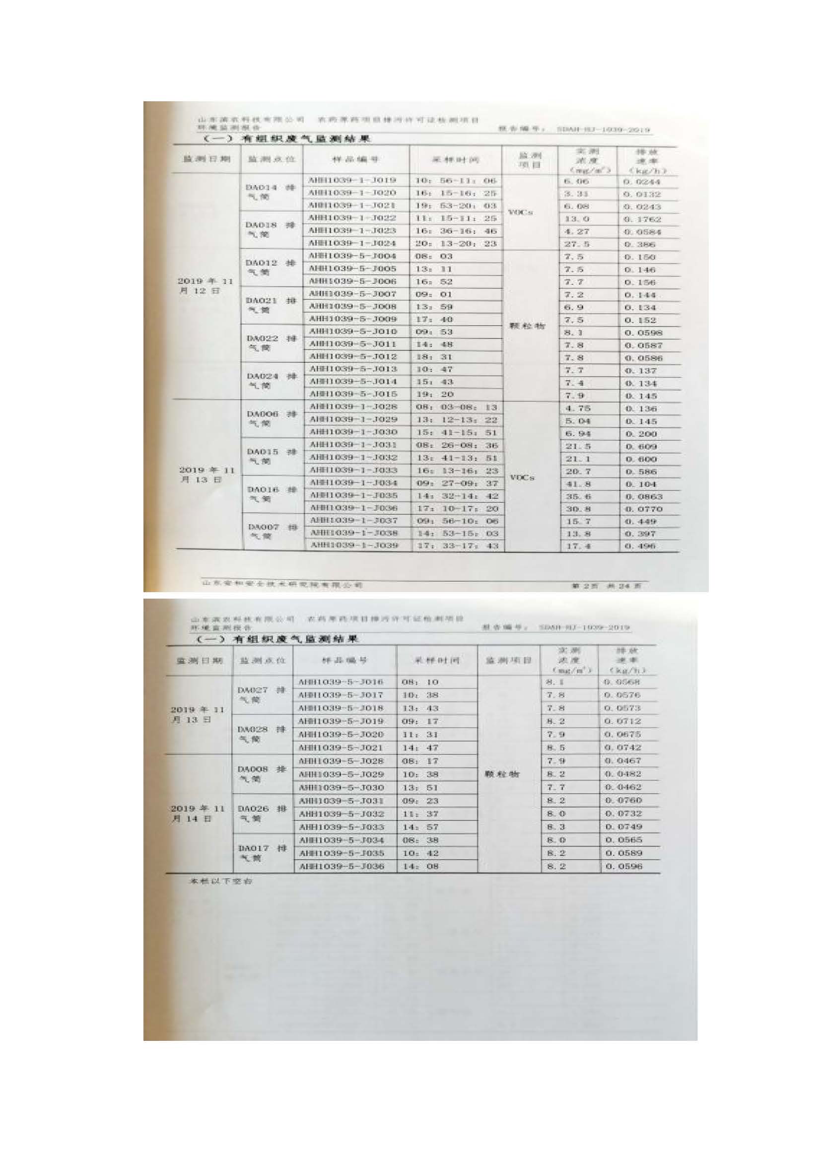 不朽情缘--手机版app官网