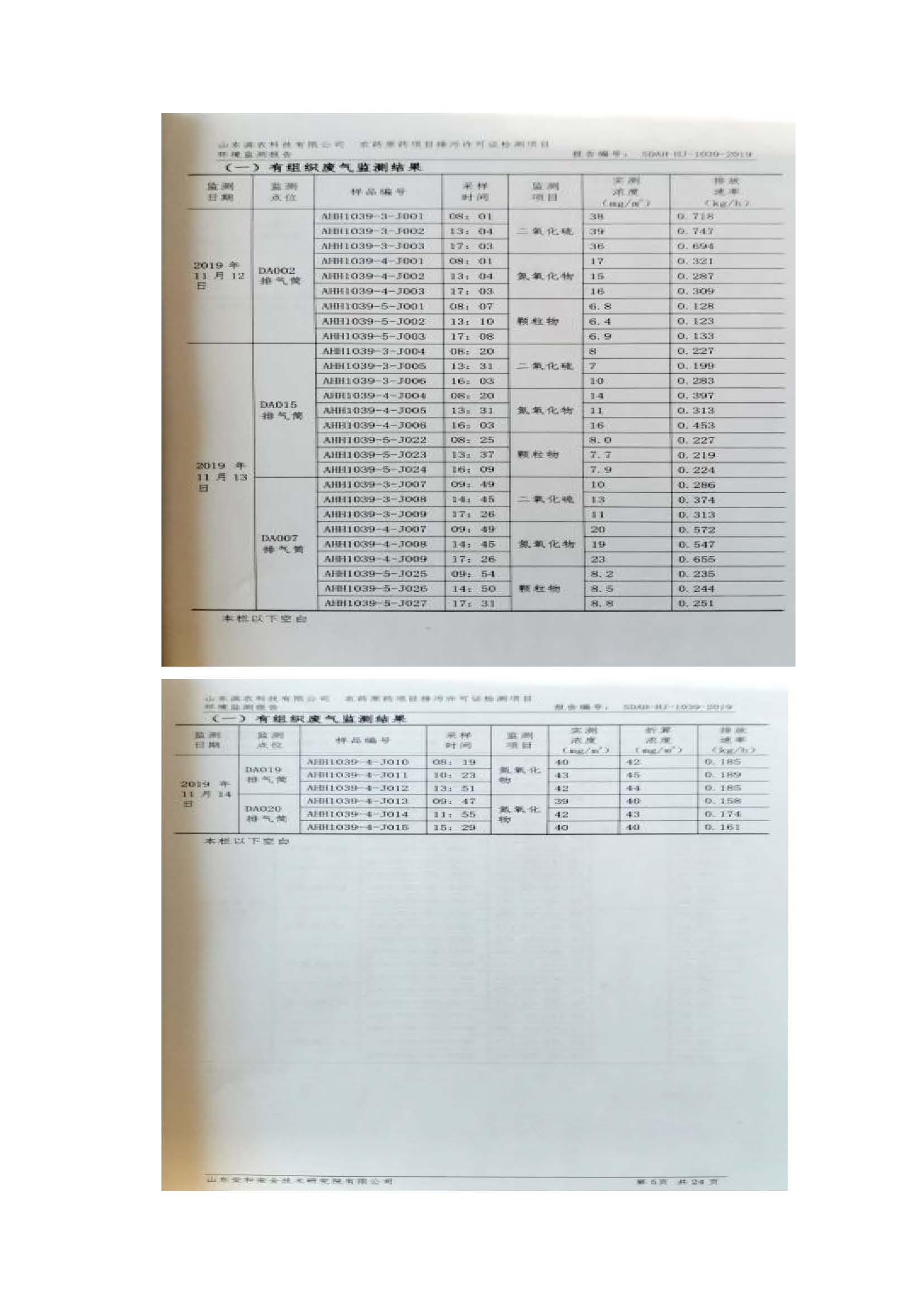 不朽情缘--手机版app官网