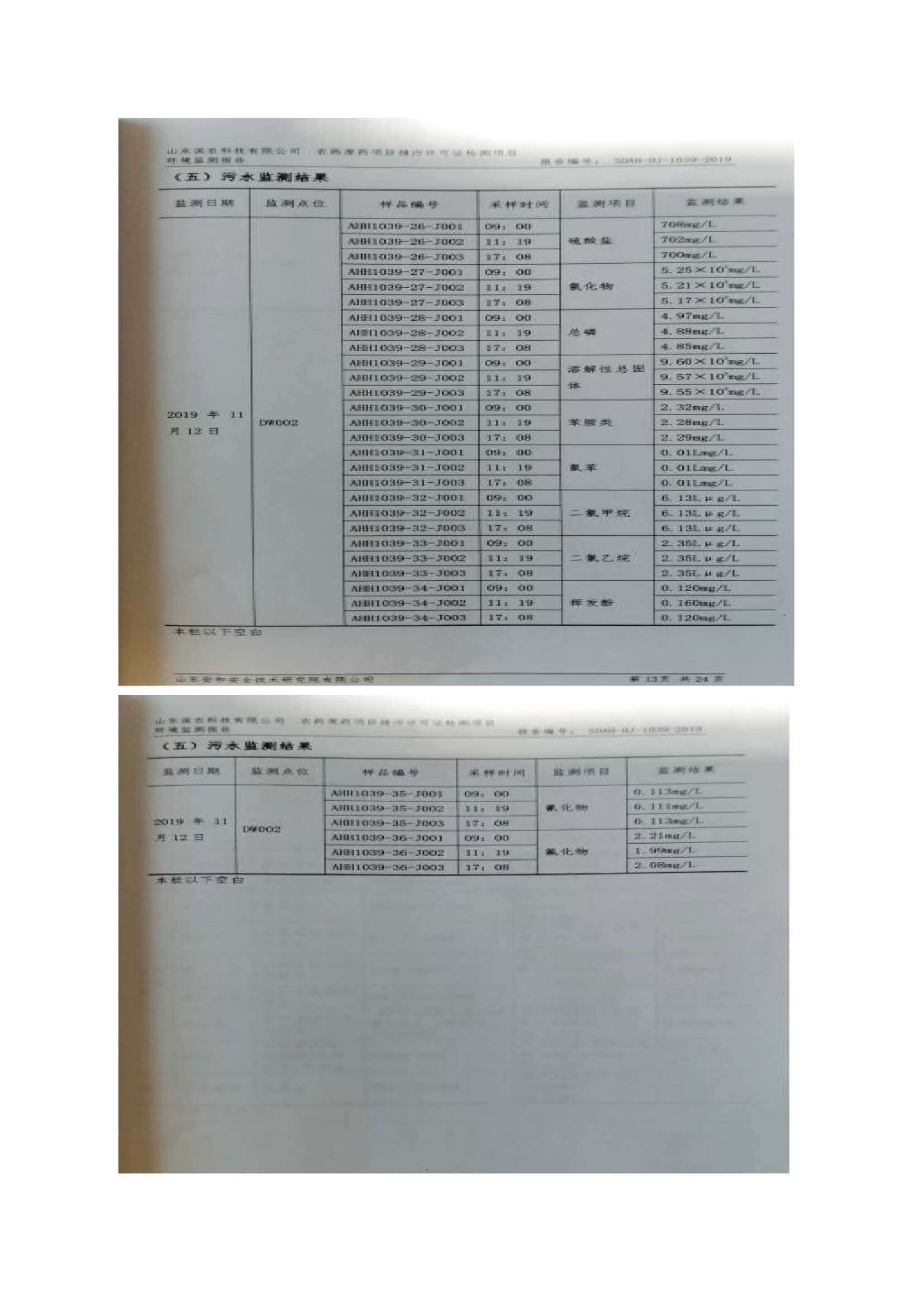 不朽情缘--手机版app官网