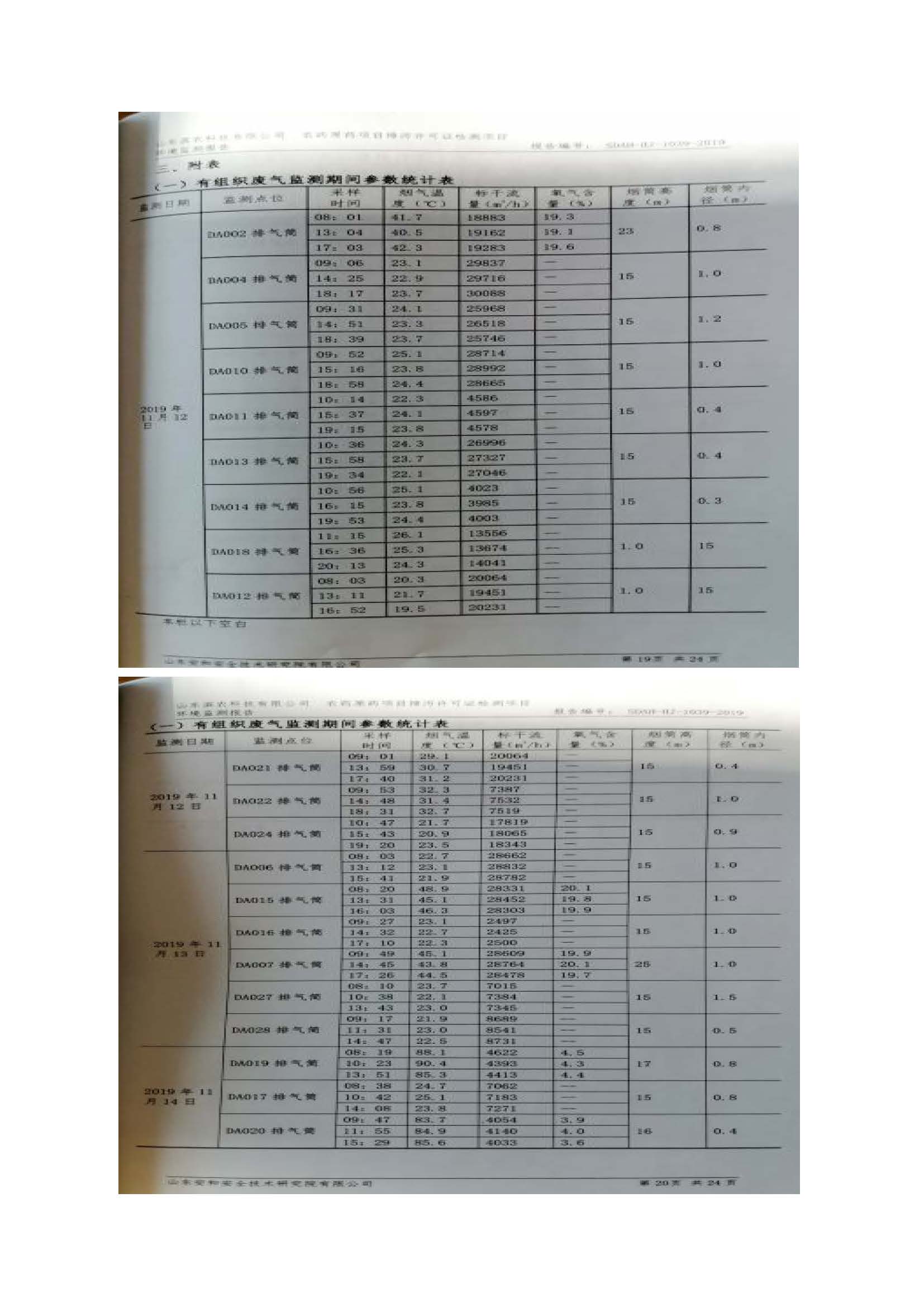 不朽情缘--手机版app官网