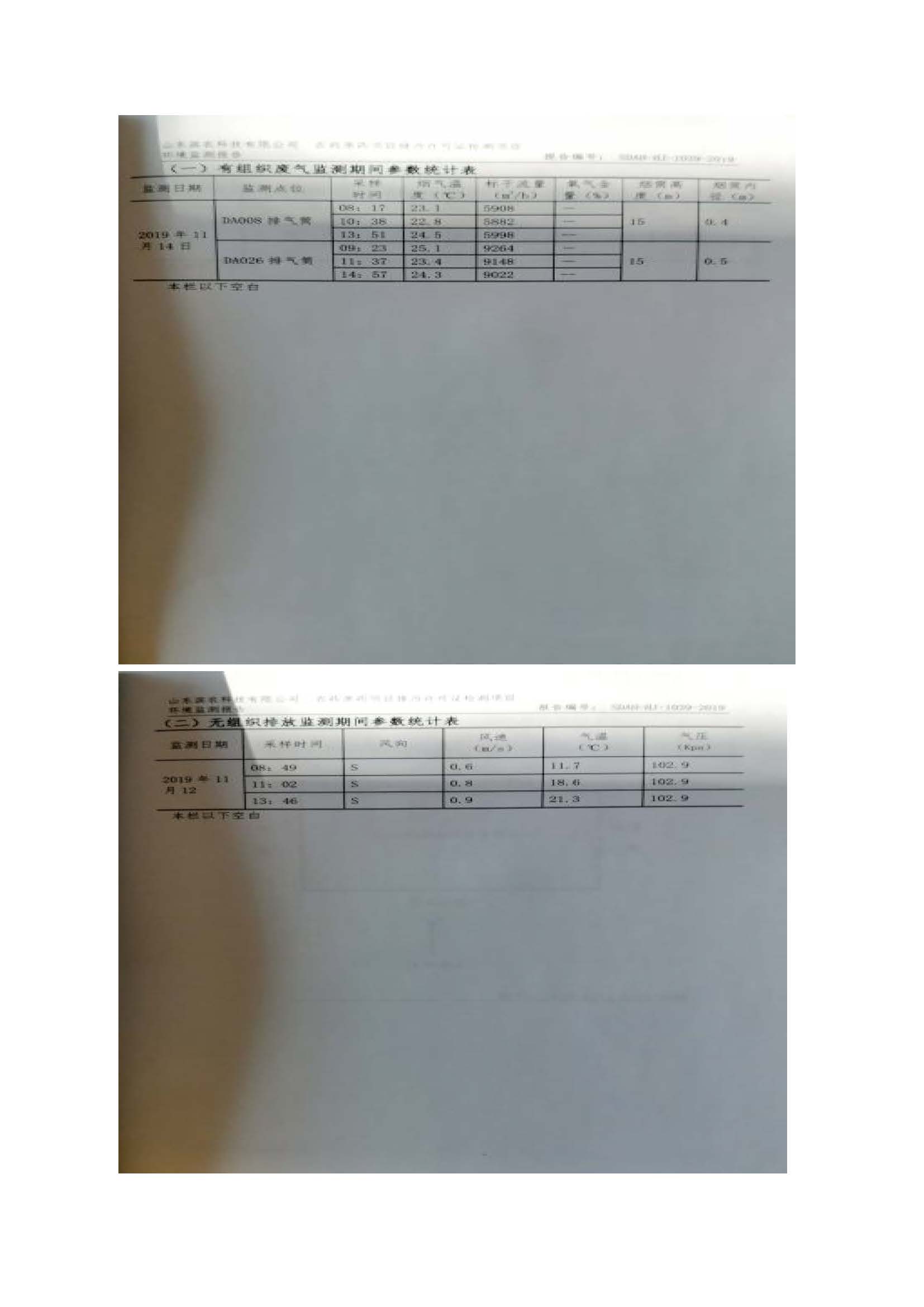 不朽情缘--手机版app官网