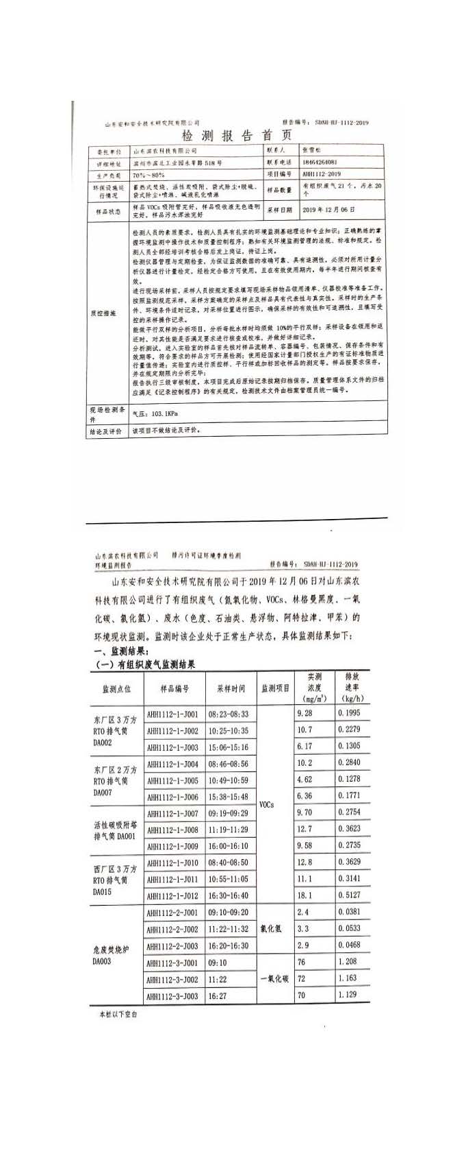 不朽情缘--手机版app官网