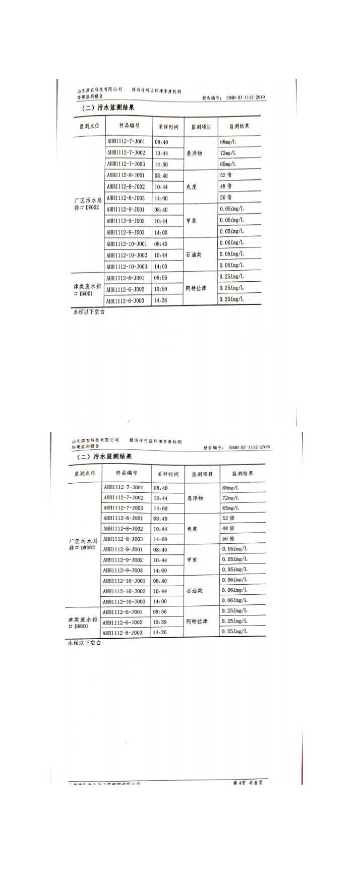 不朽情缘--手机版app官网